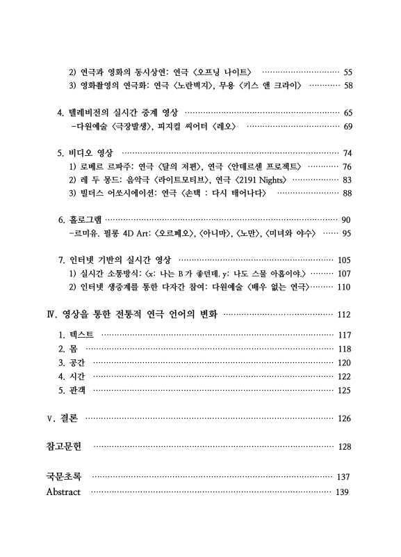 미리보기 이미지 5번째