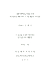 미리보기 이미지 1번째