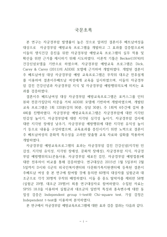 미리보기 이미지 4번째