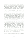 미리보기 이미지 4번째