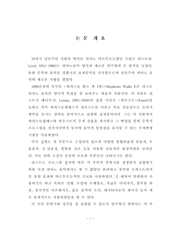 미리보기 이미지 4번째