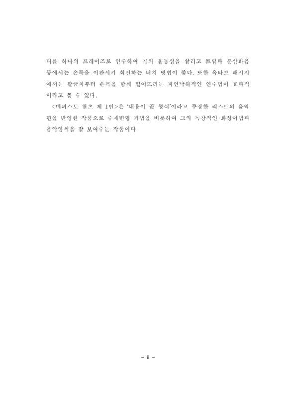 미리보기 이미지 5번째