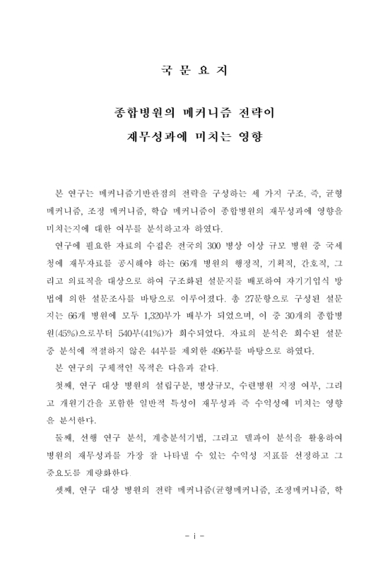 미리보기 이미지 4번째