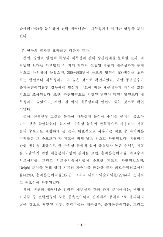 미리보기 이미지 5번째