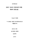 미리보기 이미지 1번째