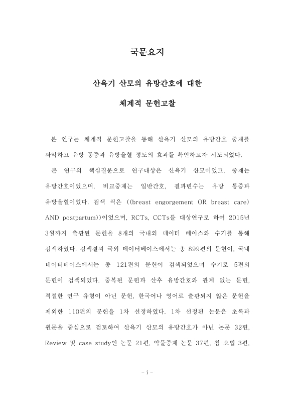 미리보기 이미지 4번째
