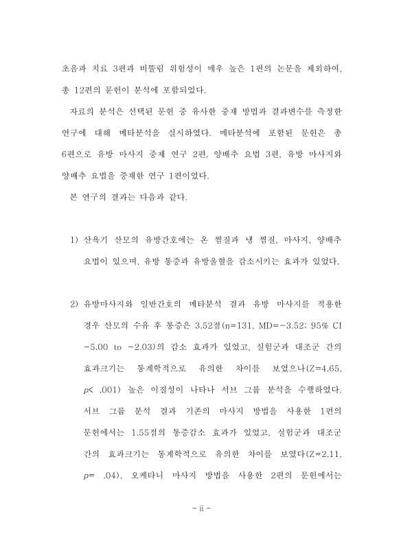 미리보기 이미지 5번째