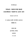 미리보기 이미지 1번째