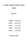 미리보기 이미지 2번째