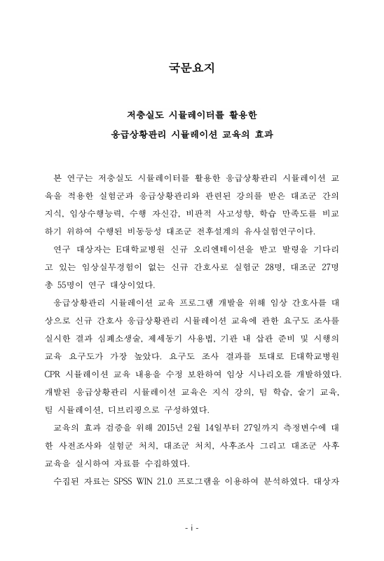 미리보기 이미지 4번째