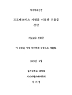 미리보기 이미지 3번째