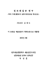 미리보기 이미지 2번째