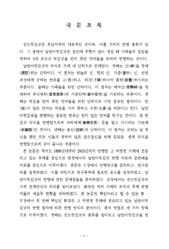 미리보기 이미지 4번째