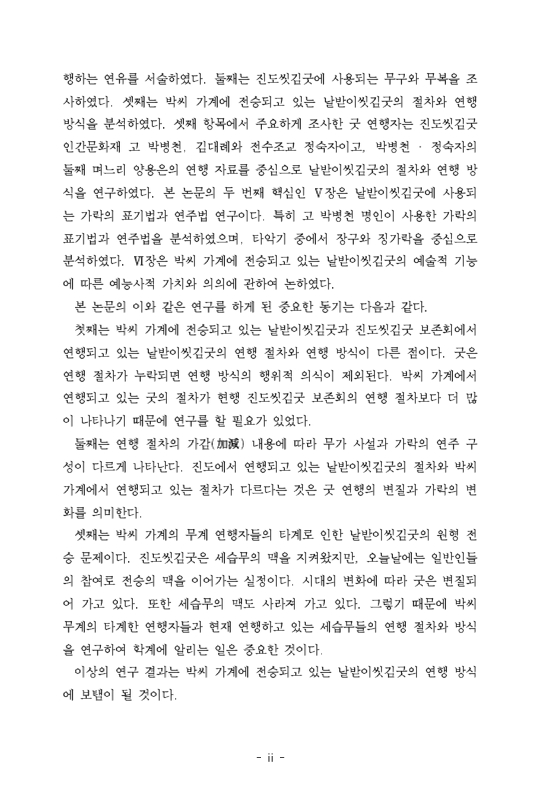 미리보기 이미지 5번째