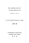 미리보기 이미지 2번째