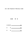 미리보기 이미지 3번째