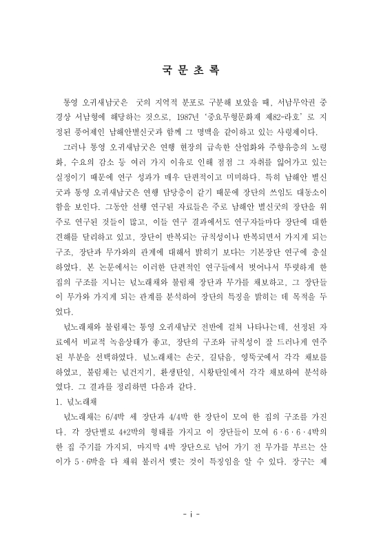 미리보기 이미지 4번째