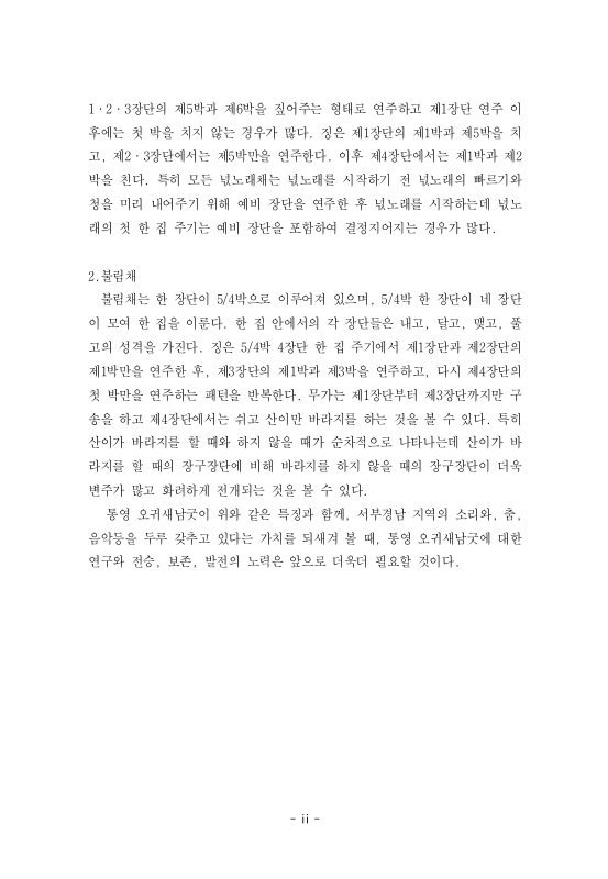 미리보기 이미지 5번째