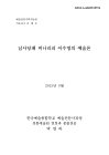 미리보기 이미지 1번째