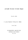 미리보기 이미지 2번째