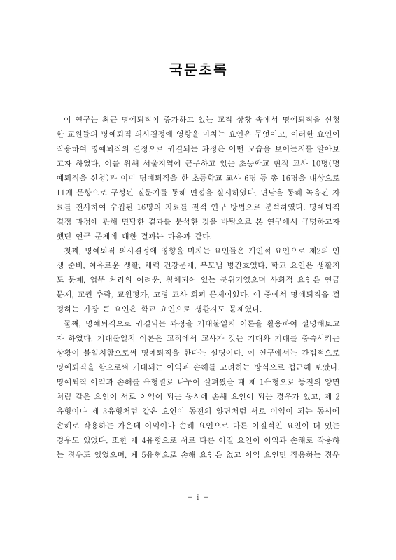 미리보기 이미지 5번째