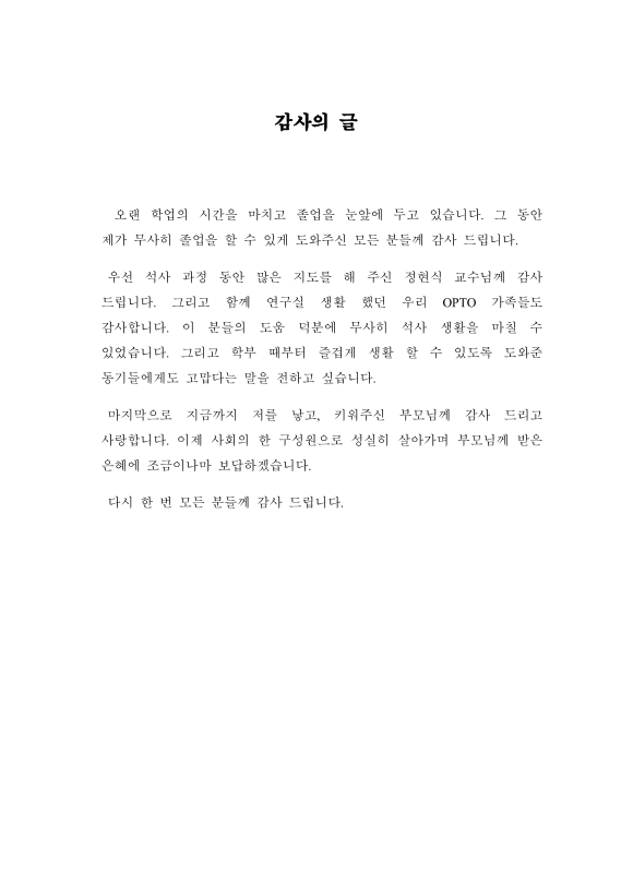미리보기 이미지 4번째