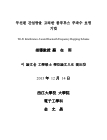미리보기 이미지 1번째