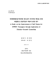 미리보기 이미지 1번째