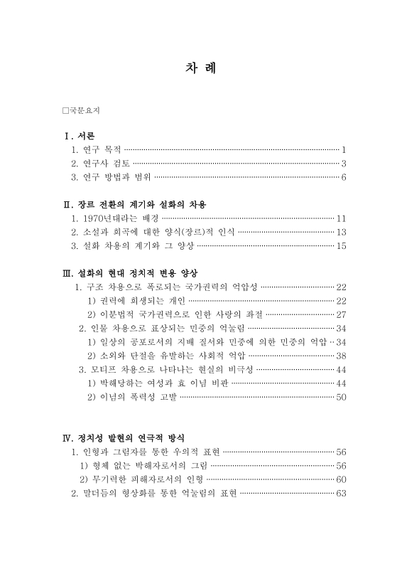 미리보기 이미지 4번째