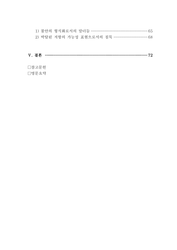 미리보기 이미지 5번째