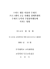 미리보기 이미지 2번째