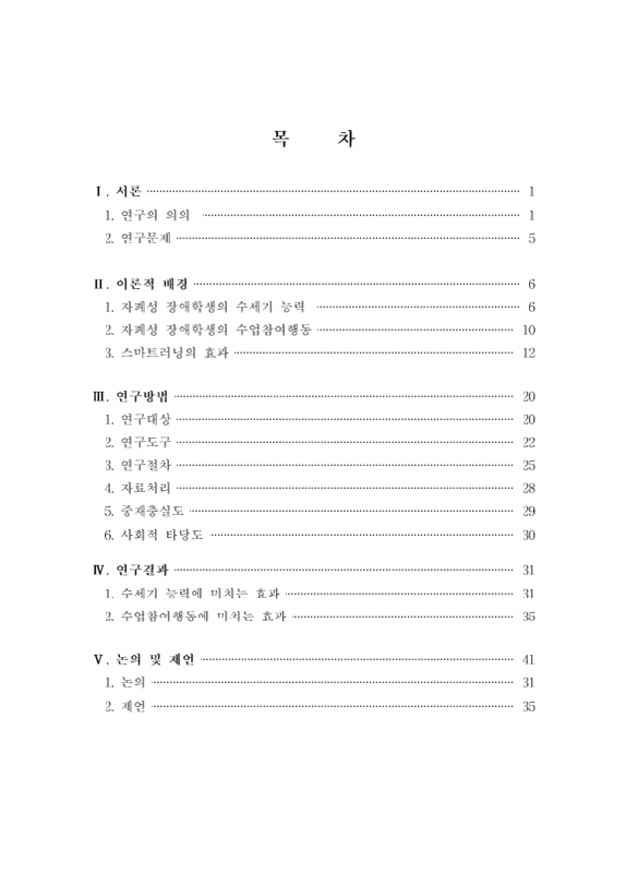 미리보기 이미지 4번째
