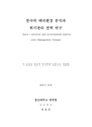 미리보기 이미지 1번째