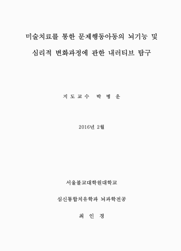 미리보기 이미지 2번째
