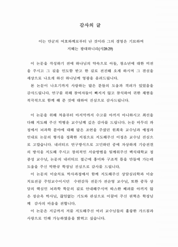 미리보기 이미지 4번째