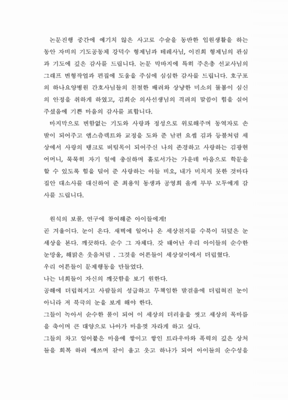 미리보기 이미지 5번째