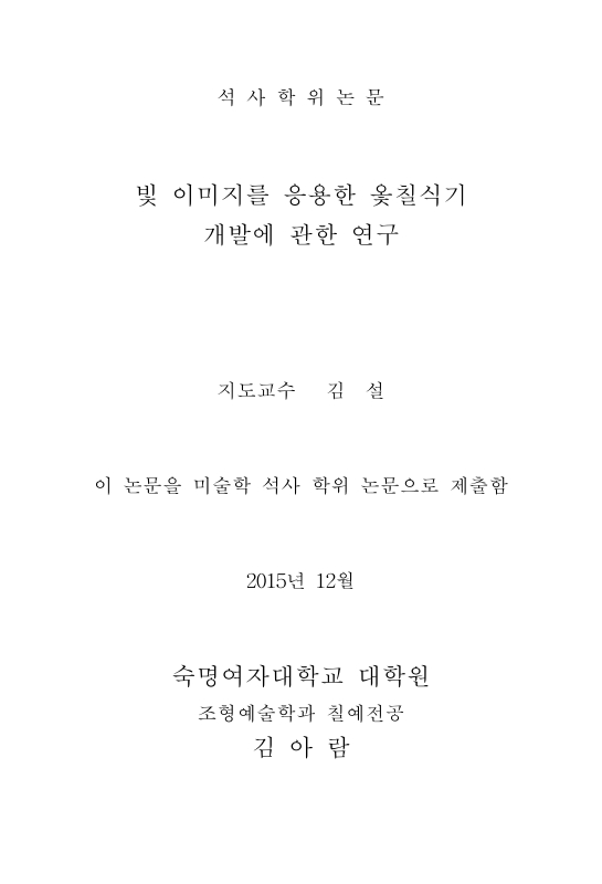 미리보기 이미지 2번째