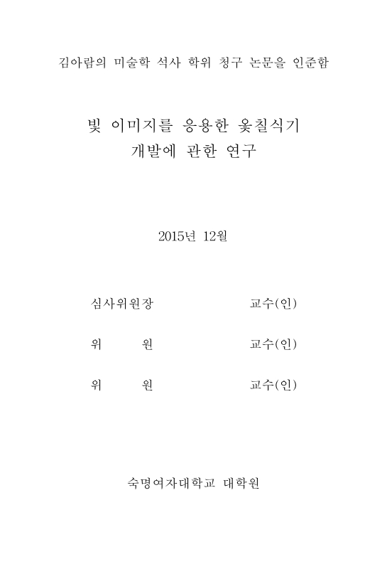 미리보기 이미지 3번째