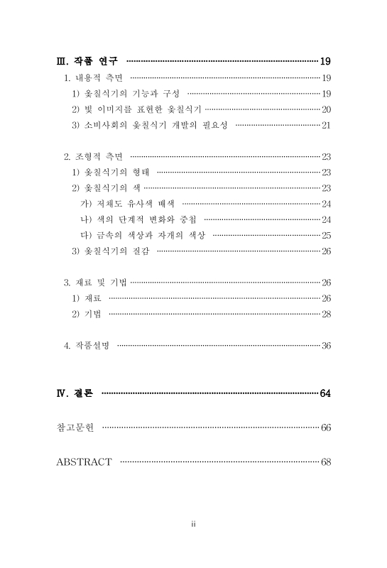 미리보기 이미지 5번째