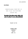 미리보기 이미지 1번째
