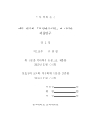 미리보기 이미지 1번째