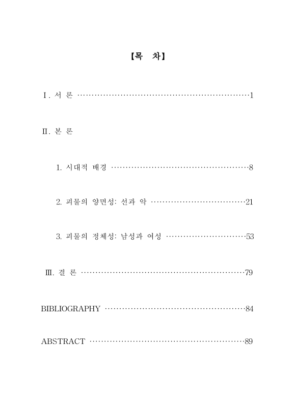 미리보기 이미지 3번째