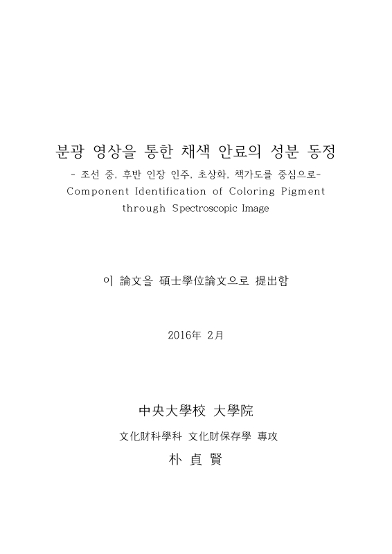 미리보기 이미지 2번째