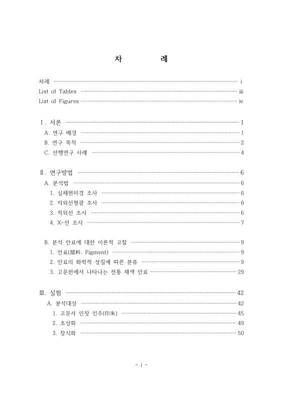 미리보기 이미지 4번째