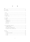 미리보기 이미지 4번째