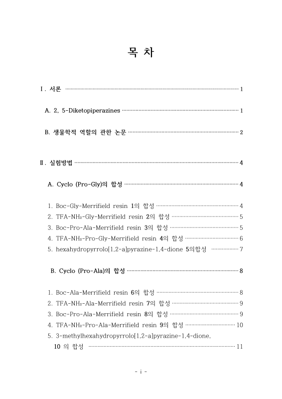 미리보기 이미지 4번째
