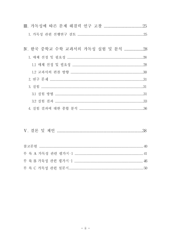 미리보기 이미지 5번째
