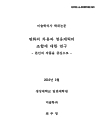 미리보기 이미지 1번째