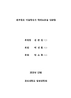미리보기 이미지 3번째