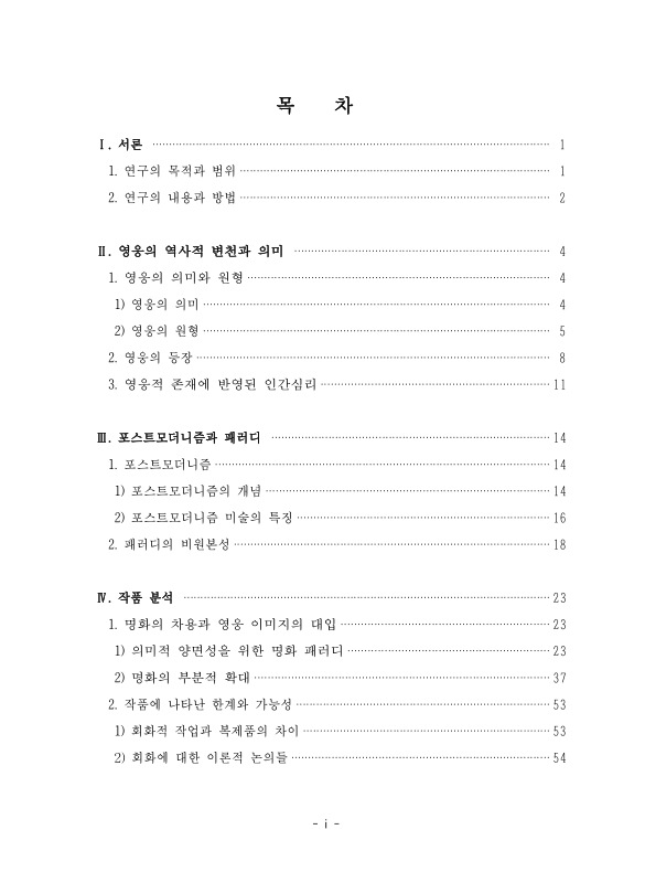 미리보기 이미지 4번째